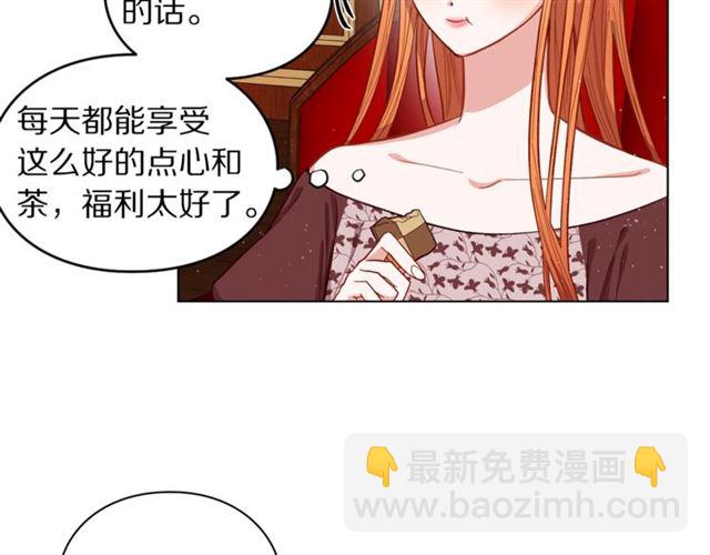 第10话 我的条件60
