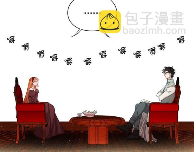 第10话 我的条件68