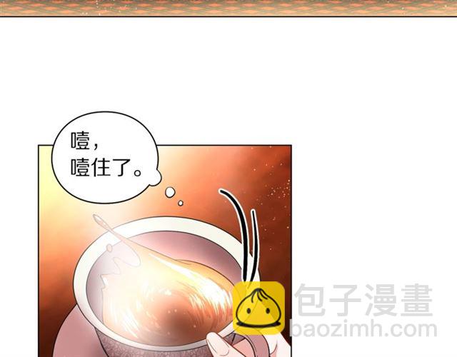 第10话 我的条件69