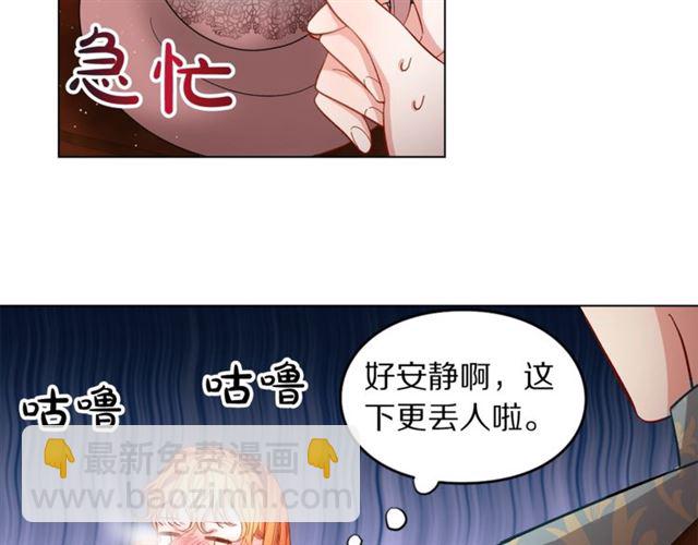 第10话 我的条件70