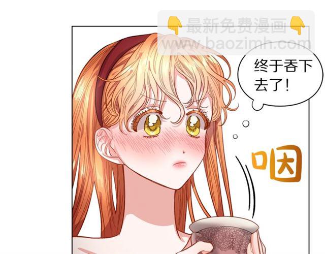第10话 我的条件72