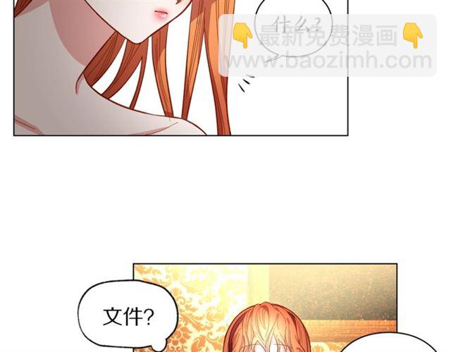 第10话 我的条件77