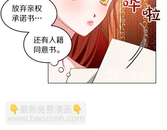 第10话 我的条件81