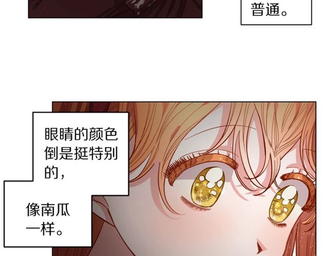 第10话 我的条件85