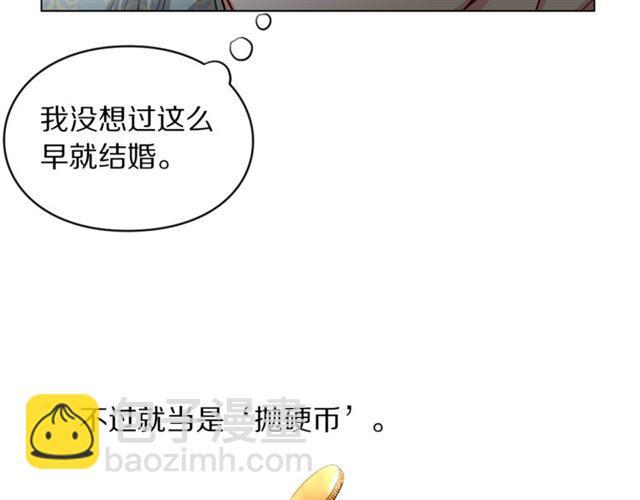 第10话 我的条件9