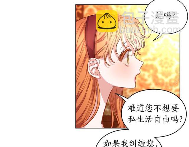 第10话 我的条件90