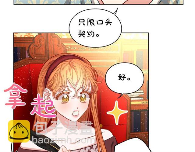 第10话 我的条件92