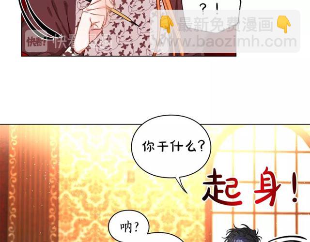 第10话 我的条件93