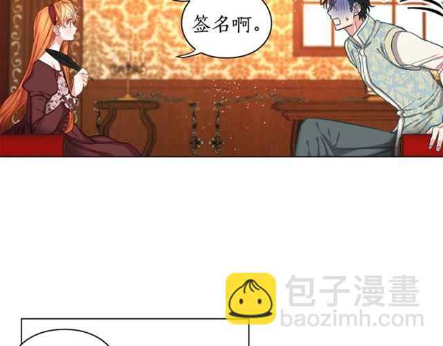 第10话 我的条件94