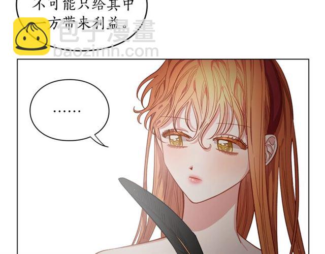 第10话 我的条件97