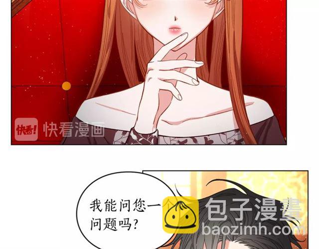 第11话 只结婚不恋爱？11