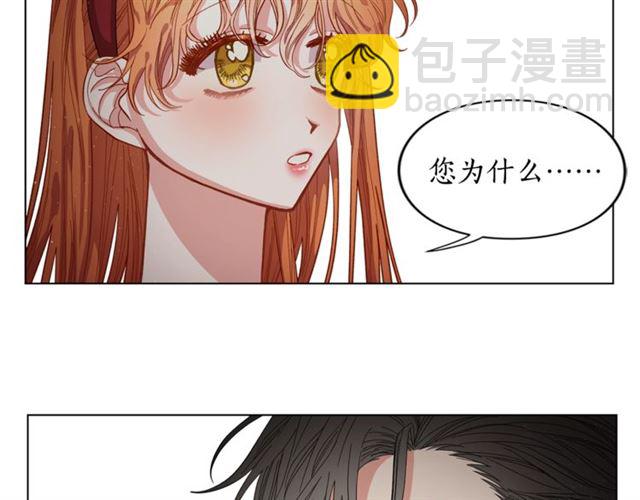 第11话 只结婚不恋爱？13