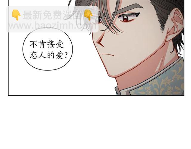 第11话 只结婚不恋爱？14