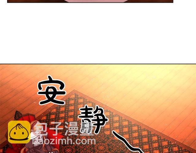 第11话 只结婚不恋爱？17