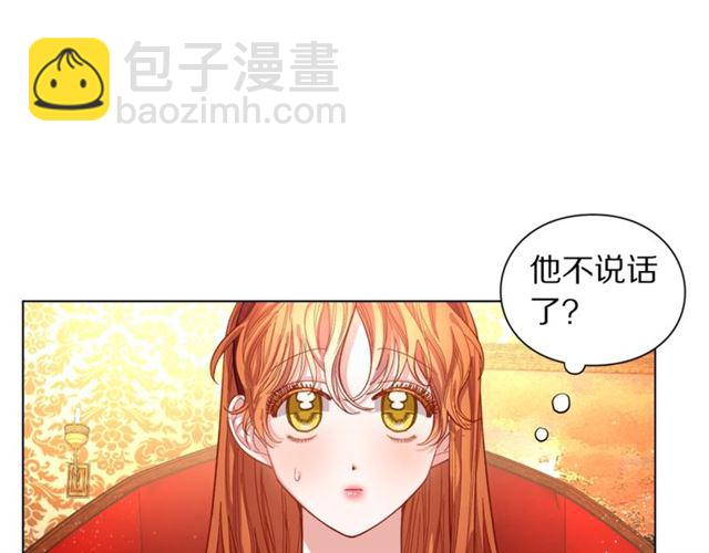 第11话 只结婚不恋爱？19