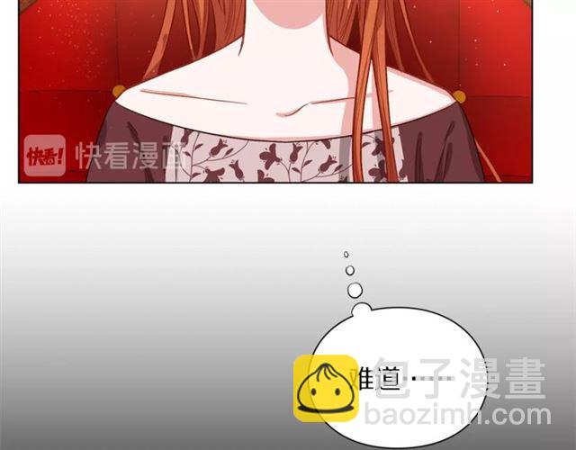 第11话 只结婚不恋爱？20