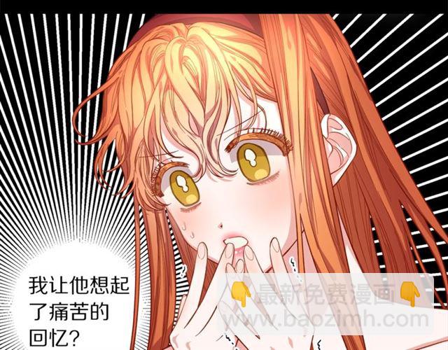 第11话 只结婚不恋爱？23