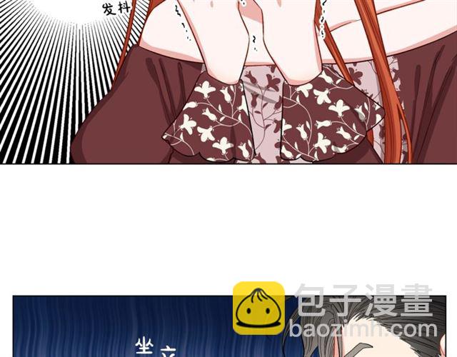 第11话 只结婚不恋爱？24