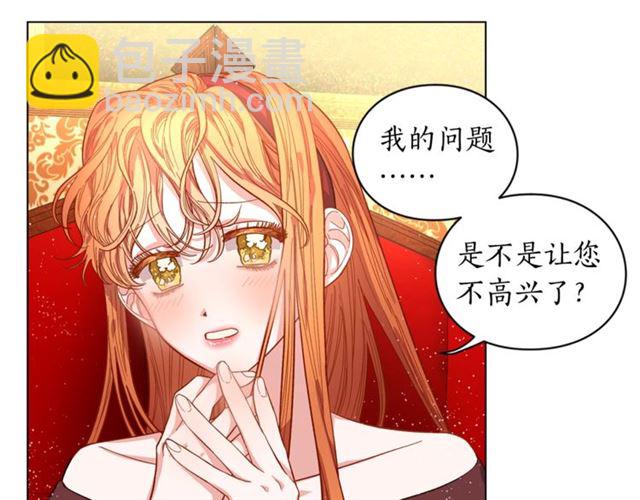 第11话 只结婚不恋爱？26
