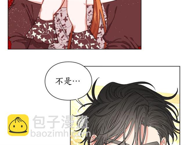 第11话 只结婚不恋爱？27