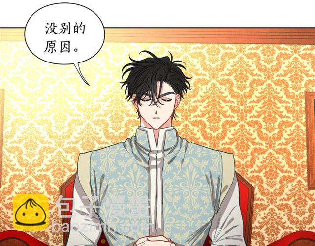 第11话 只结婚不恋爱？30