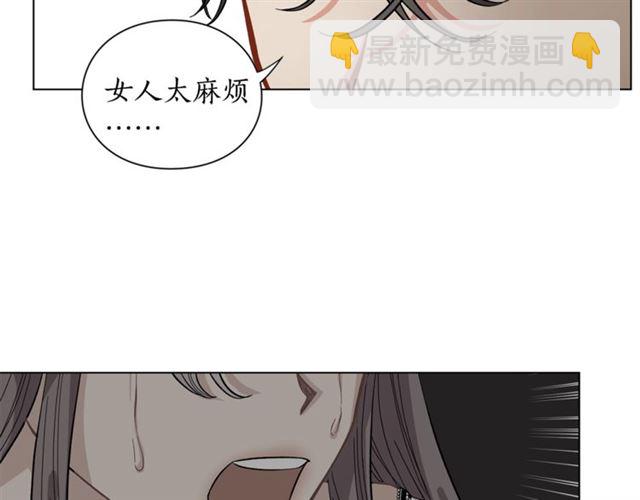 第11话 只结婚不恋爱？32