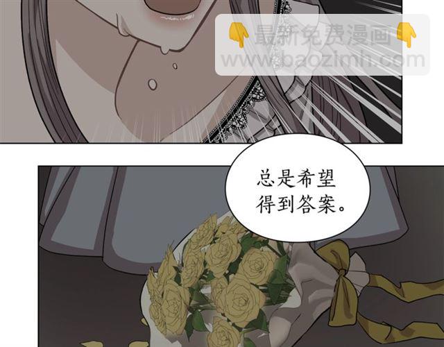 第11话 只结婚不恋爱？33