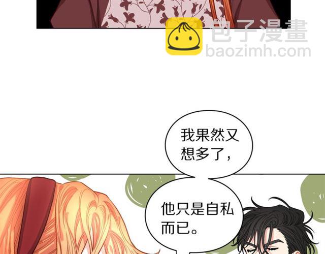 第11话 只结婚不恋爱？37