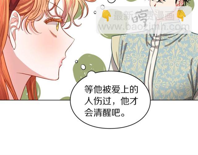 第11话 只结婚不恋爱？38