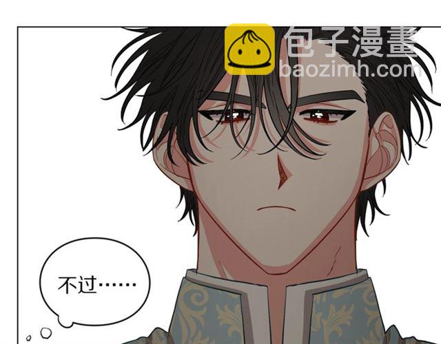 第11话 只结婚不恋爱？39