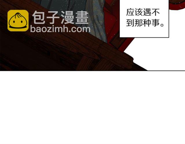第11话 只结婚不恋爱？43