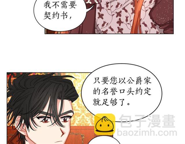 第11话 只结婚不恋爱？46