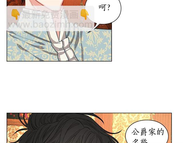 第11话 只结婚不恋爱？47