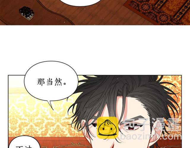 第11话 只结婚不恋爱？5