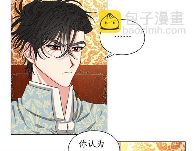 第11话 只结婚不恋爱？56