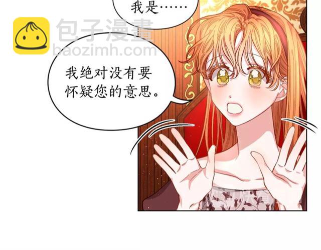 第11话 只结婚不恋爱？57