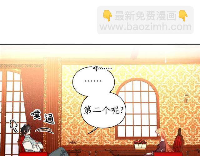 第11话 只结婚不恋爱？59