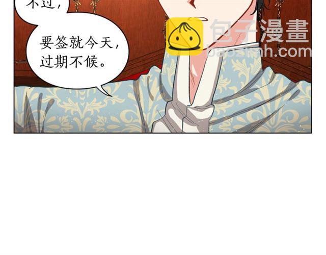 第11话 只结婚不恋爱？6
