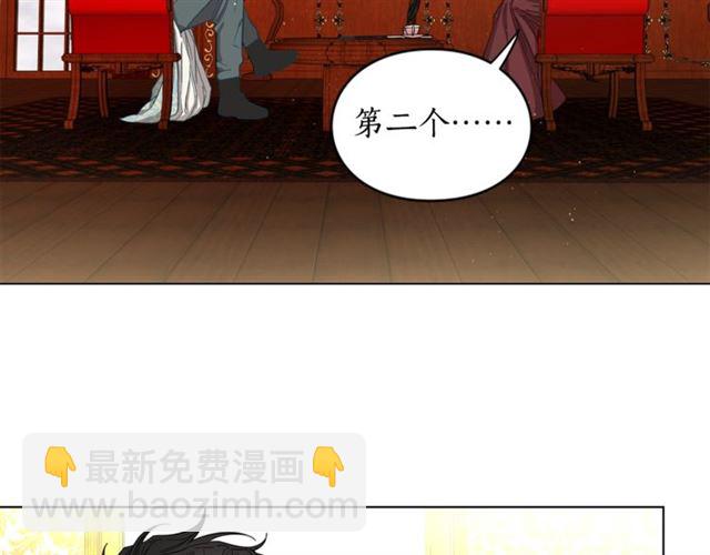 第11话 只结婚不恋爱？60
