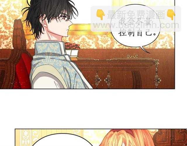 第11话 只结婚不恋爱？61
