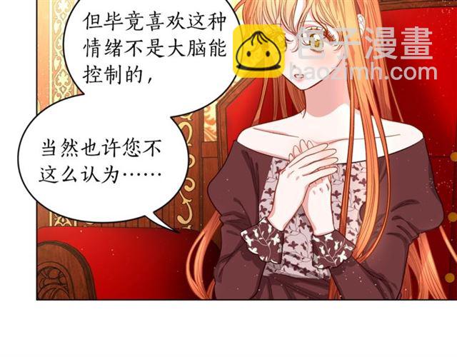 第11话 只结婚不恋爱？62