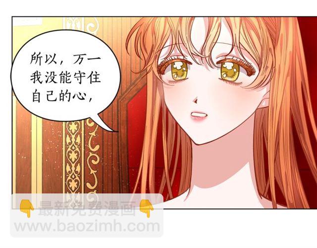第11话 只结婚不恋爱？63