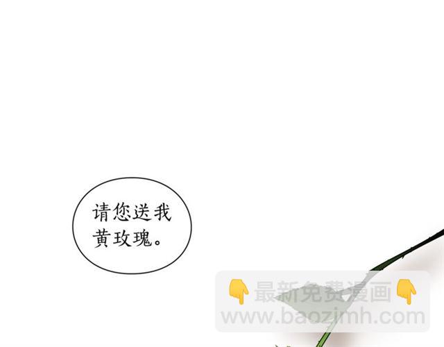 第11话 只结婚不恋爱？64