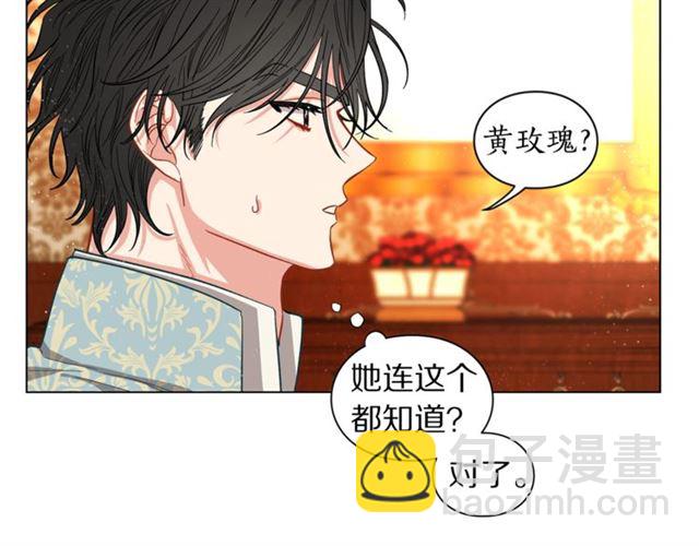 第11话 只结婚不恋爱？66