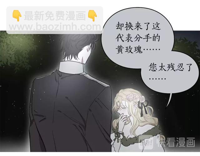 第11话 只结婚不恋爱？67