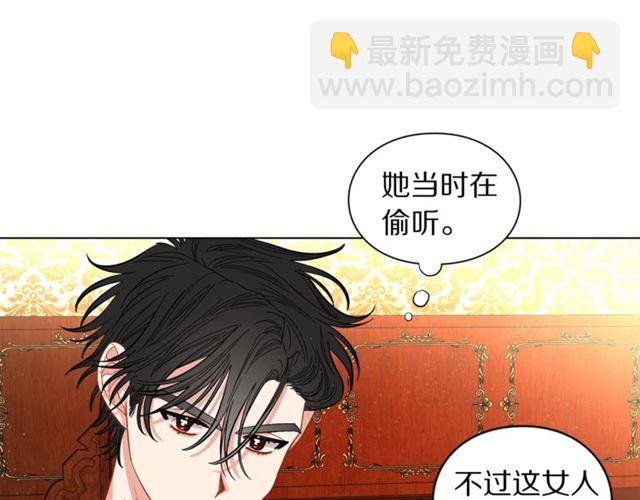 第11话 只结婚不恋爱？68