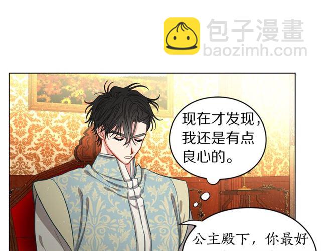 第11话 只结婚不恋爱？71