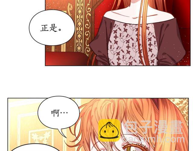 第11话 只结婚不恋爱？73