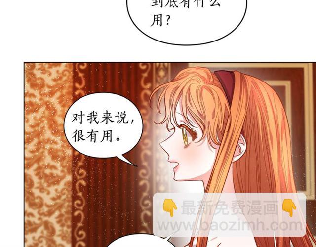 第11话 只结婚不恋爱？77