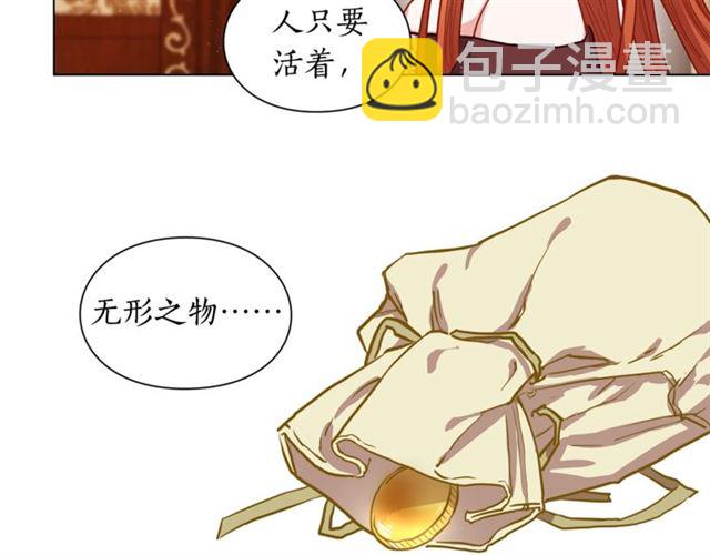 第11话 只结婚不恋爱？78